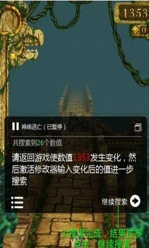 手机传奇游戏开挂神器手机传奇游戏开挂神器防检测