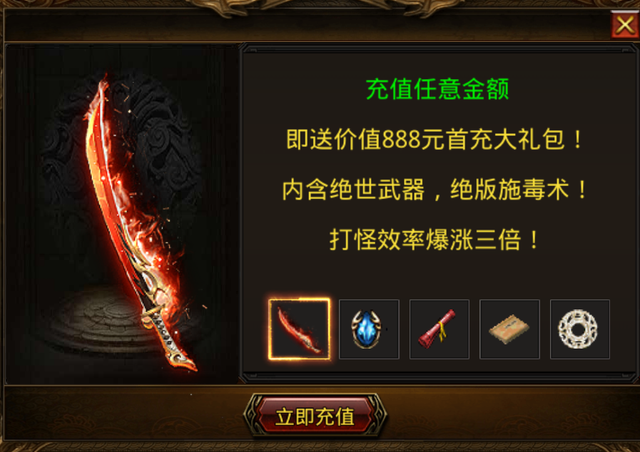 手机传奇游戏开挂神器手机传奇游戏开挂神器防检测