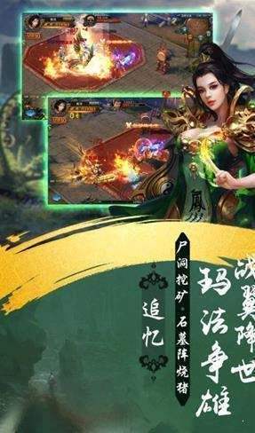 (上线满级传奇手游)传奇满v版手游