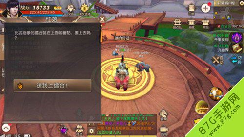 轩辕传奇手游攻略轩辕传奇手游攻略贴吧