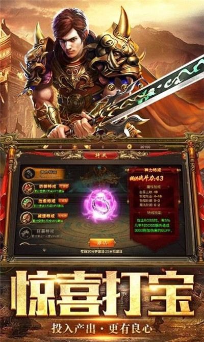 2016传奇类手游排行榜手游传奇排行榜2016前十名