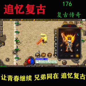 无限元宝传奇手游破解版无限元宝传奇手游破解版下载