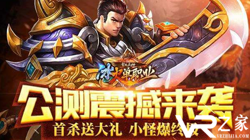 无限元宝传奇手游破解版无限元宝传奇手游破解版下载