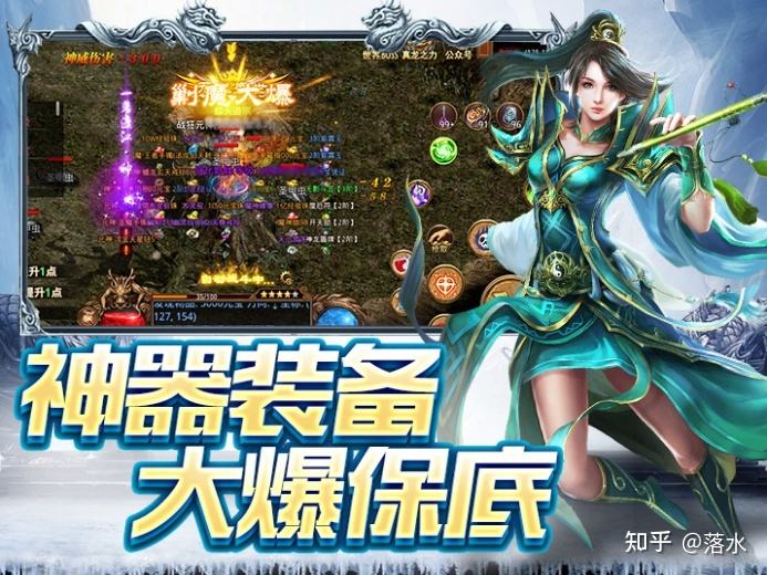 (互通版传奇手游176)互通版传奇手游
