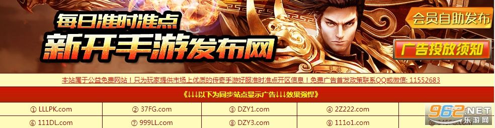 超变传奇手游官方网站超变传奇手游官方网站下载
