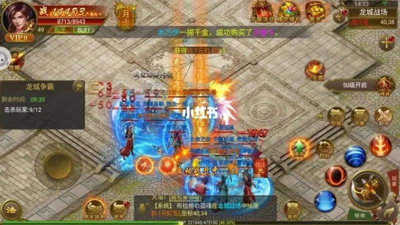 (传奇手游招内部玩家的职业)传奇手游招内部玩家