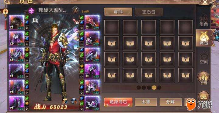 (轩辕传奇手游兵士后期凶猛吗贴吧)轩辕传奇手游兵士后期凶猛吗