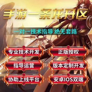 (传奇单职业手游辅助传奇软件排行榜万能单职业辅助器职业大全)传奇手游辅助器大全