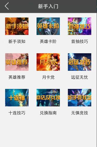 (传奇单职业手游辅助传奇软件排行榜万能单职业辅助器职业大全)传奇手游辅助器大全