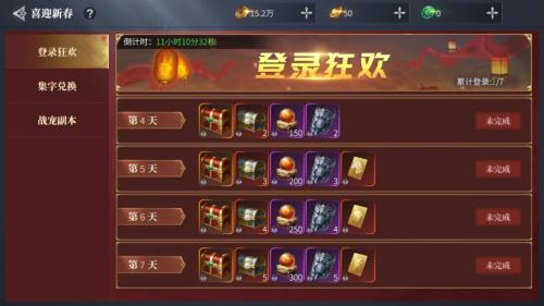 (蓝月传奇手游攻略布衣职业保举)蓝月传奇手游攻略布衣