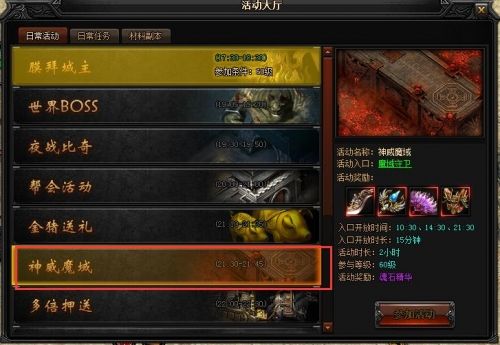 (蓝月传奇手游攻略布衣职业保举)蓝月传奇手游攻略布衣