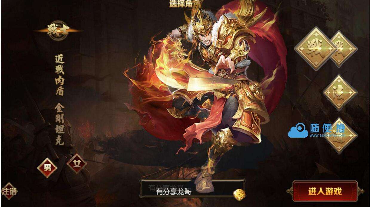 (如今什么传奇手游好玩啊苹果的)iphone好玩的传奇手游