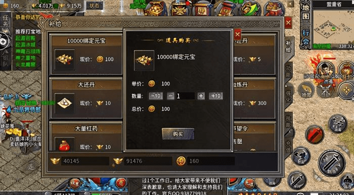 (能大全人民币收受接管元宝的有在线没有传奇手游有哪些)能收受接管元宝的传奇手游