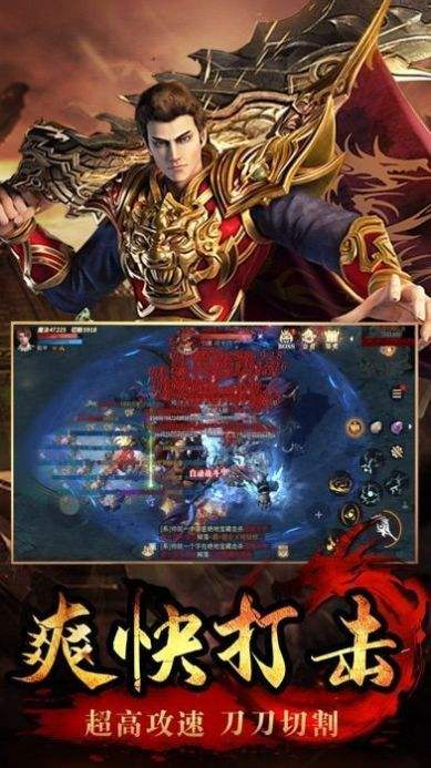 (传奇手游测评案牍)传奇手游测评