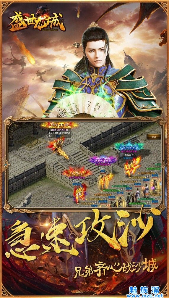 (赚钱传奇手游下载)挣钱传奇游戏手机版