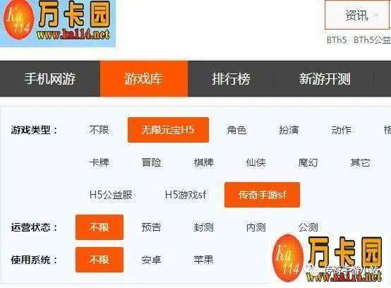 (反常传奇手游酷炫配备)反常传奇手游