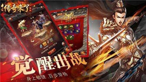 (传奇手游网页游戏平台有哪些)传奇手游网页游戏平台