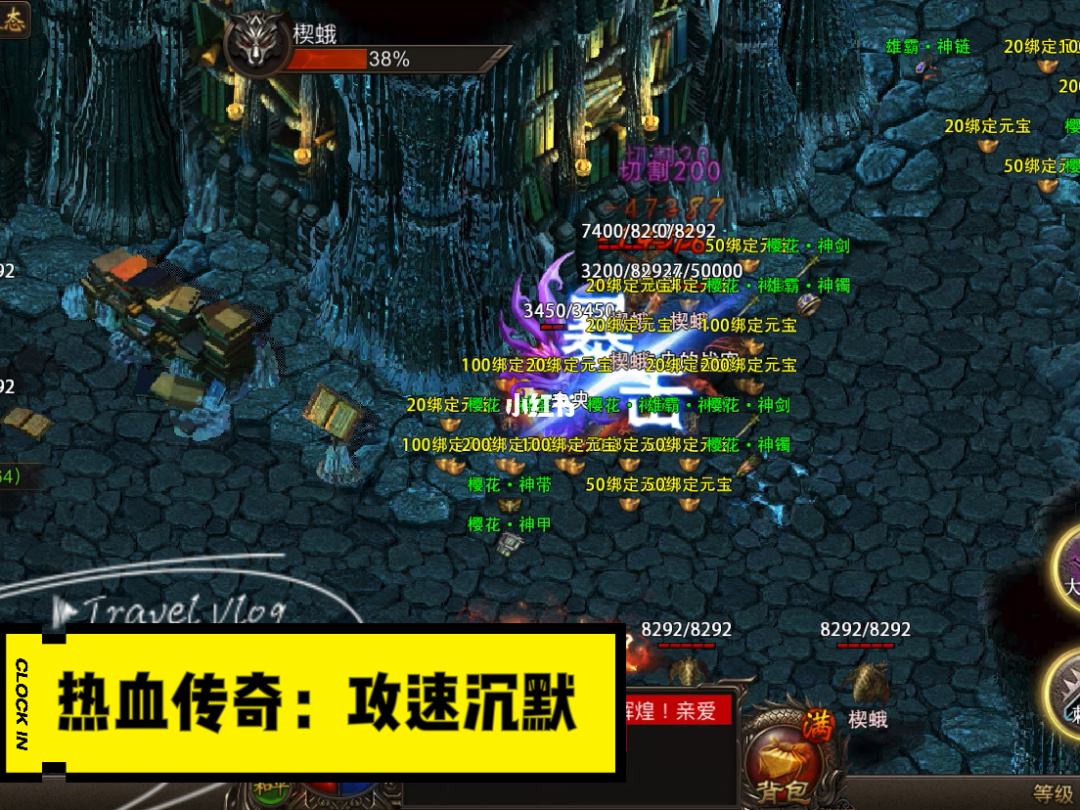 (缄默版本传奇手游下载)缄默传奇手游下载