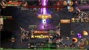 (免费传奇手游排行榜前一名)免费传奇手游排行榜前一