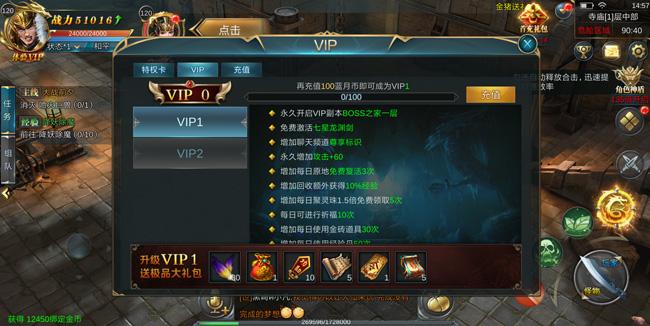 传奇手游充值gg修改器修改传奇手游充值