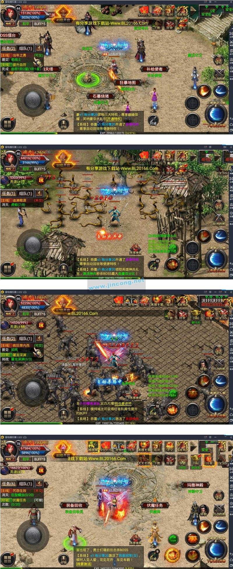 苹果安卓互通的传奇手游苹果安卓互通的传奇手游176