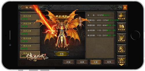 (灭世传奇手游官网下载)灭世传奇手游