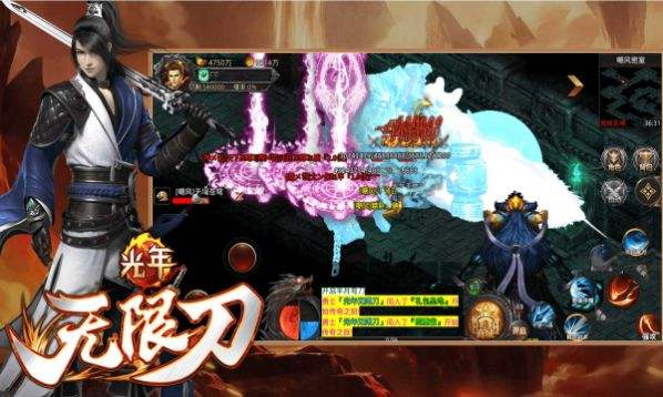 (无限刀传奇手游内购破解版)无限刀传奇手游