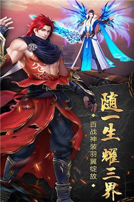 (无限刀传奇手游内购破解版)无限刀传奇手游