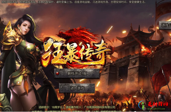 (如今什么传奇手游最火了)如今什么传奇手游最火