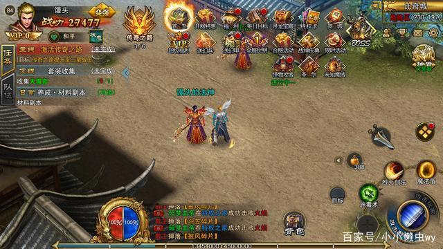 (2018年手游传奇排行榜)2018传奇手游排行 (2018年手游传奇排行榜)2018传奇手游排行