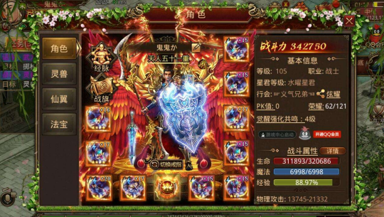 (2018年手游传奇排行榜)2018传奇手游排行 (2018年手游传奇排行榜)2018传奇手游排行