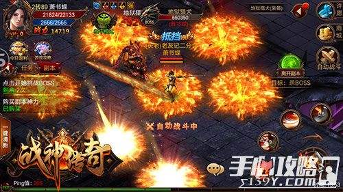 传奇手游攻城传奇世界 攻城