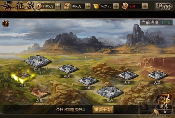 传奇手游攻城传奇世界 攻城
