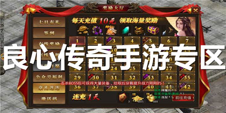打金手游版传奇打金手游传奇新开服网站