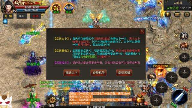 (有没有什么好玩的传奇手游)有什么好玩的传奇手游吗