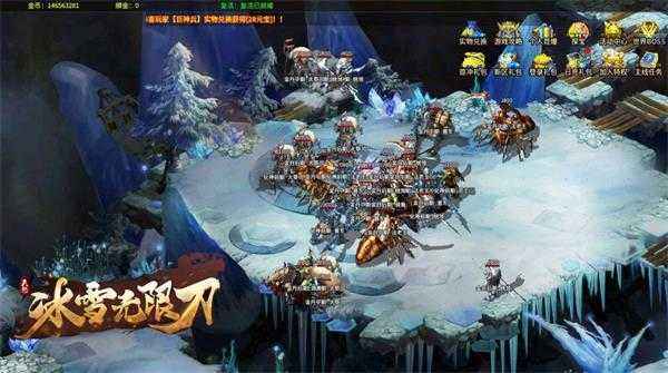 (无限刀传奇手游地图攻略)无限刀传奇手游