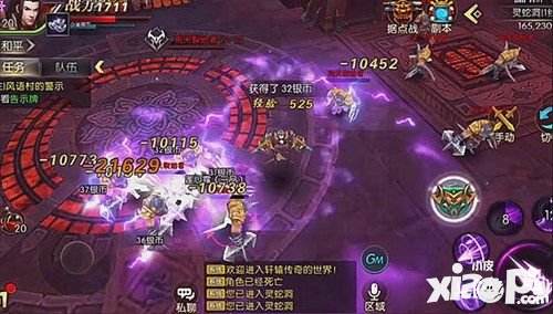(手游传奇赚钱攻略最新)手游传奇赚钱攻略