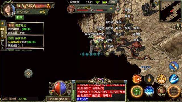 传奇3怀旧版手游传奇3怀旧版手游礼包码
