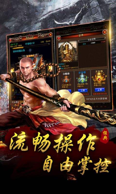 (传世挂机破解版有没有?)手游挂机传奇能破解