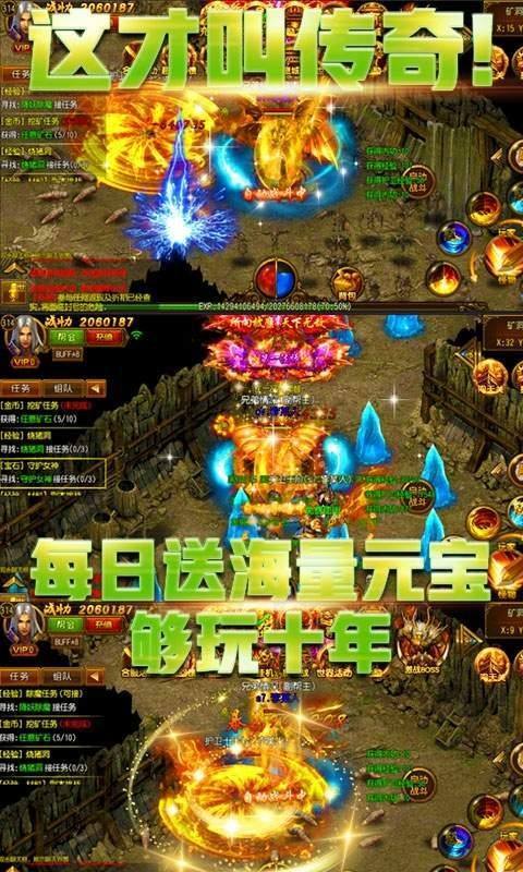 散人单职业传奇手游单职业散人传奇手游官方