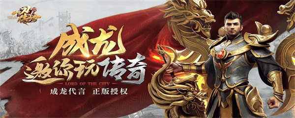 (传奇一刀流手游西游挂机版)传奇一刀流手游