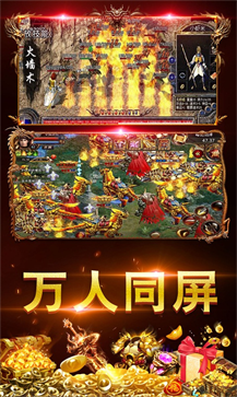 (传奇一刀流手游西游挂机版)传奇一刀流手游