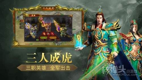 (传奇手游排行前一十名)传奇手游排行前一