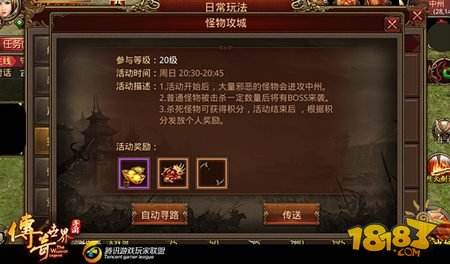传奇世界手游外挂传奇世界游离网页辅助伤害手游端游辅助挂手
