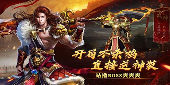 (传奇大战手游攻略)传奇大战手游