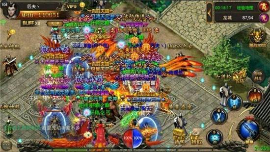 (手游传奇发布网)手游传奇85