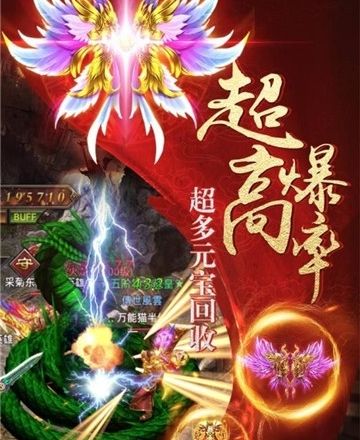 巅峰传奇手游巅峰传奇手游官网下载