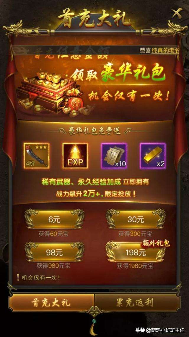 传奇手游推广传奇手游推广更好的办法