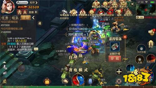 (传奇世界手游第一手游网)传奇世界手游平台