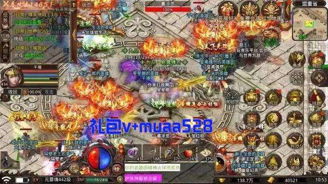 (散人玩的传奇手游有哪些)散人玩的传奇手游